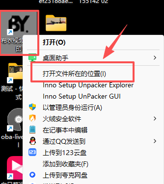 布衣去视频水印-免费版，注册后兑换