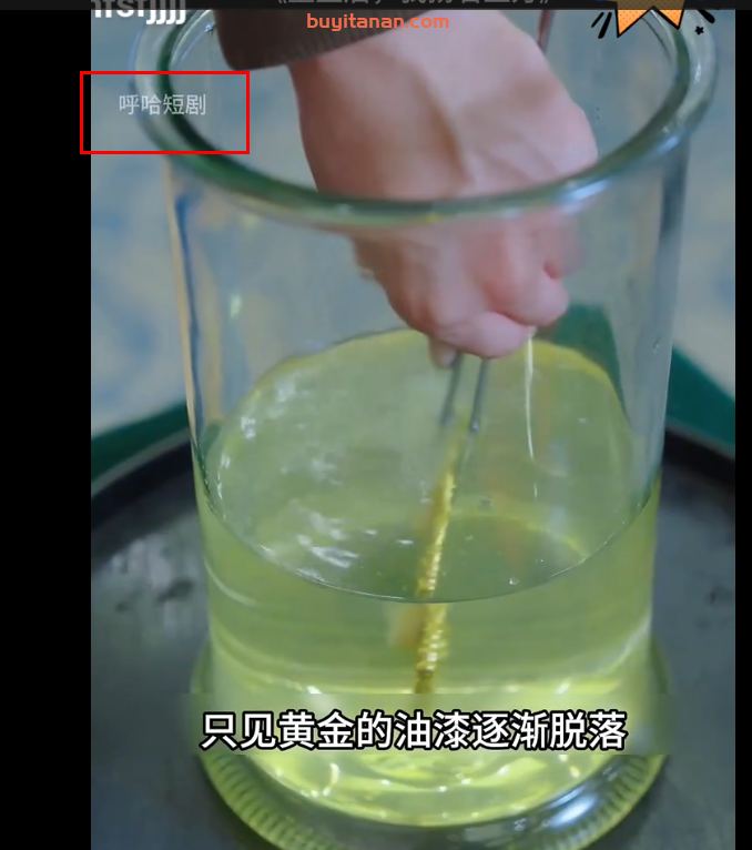 视频移动水印替换为自己的，原始移动水印的路径---布衣视频去水印