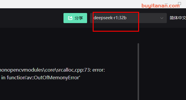 一键傻瓜式部署deepseek  -  超绝开源工具aingdesk官网地址