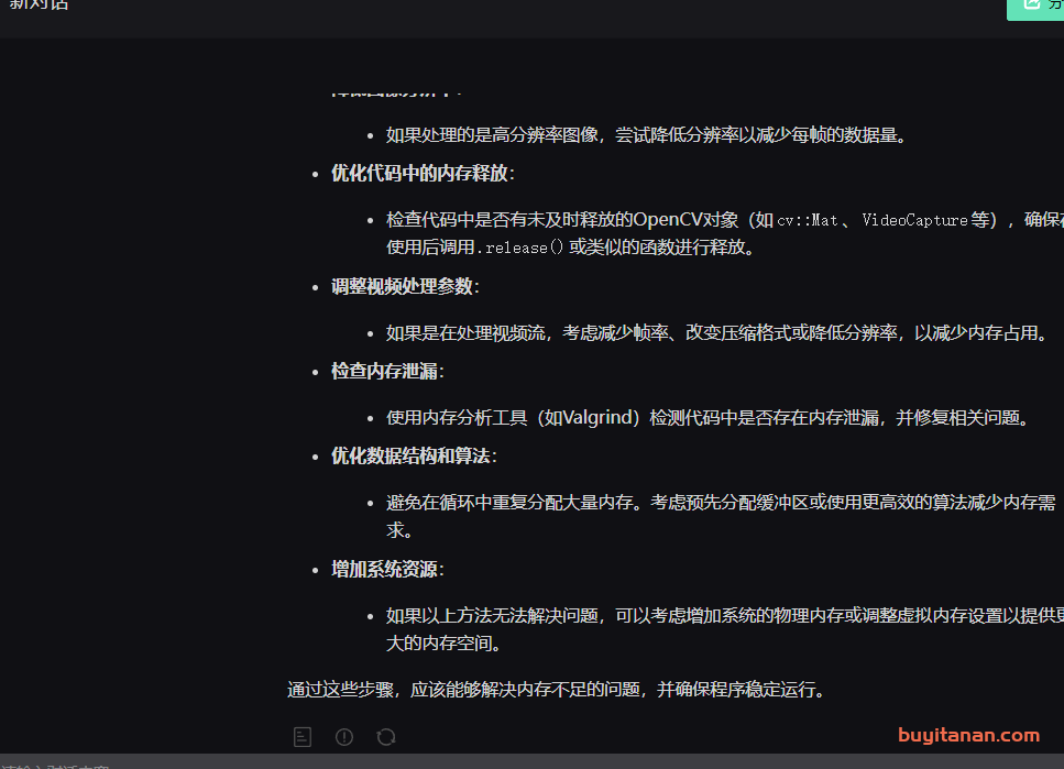 一键傻瓜式部署deepseek  -  超绝开源工具aingdesk官网地址