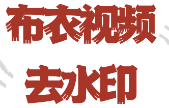 永久会员