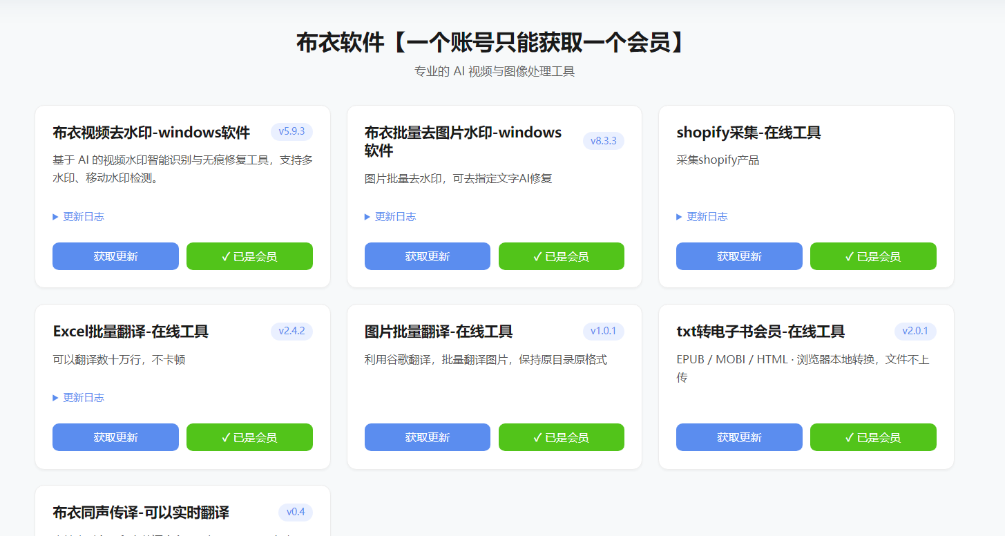 布衣网站新手指南